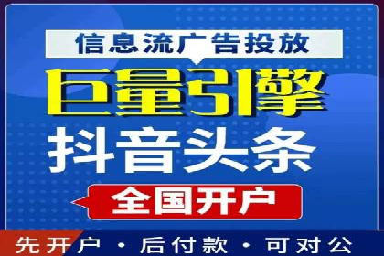 百度竞价关键词优化实战案例