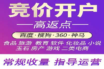 托管理念下的竞价sem：一则传统企业的数字化转型之路