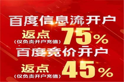 案例研究：信息流广告在不同行业的投放策略